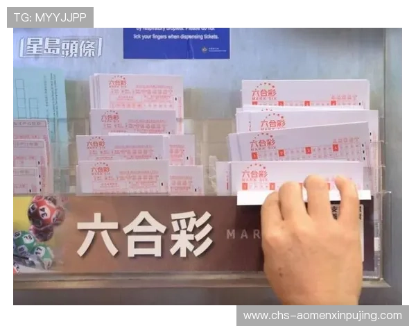 六合彩国际官网入口最新安全稳定版本，提供全面购彩体验与实时开奖信息