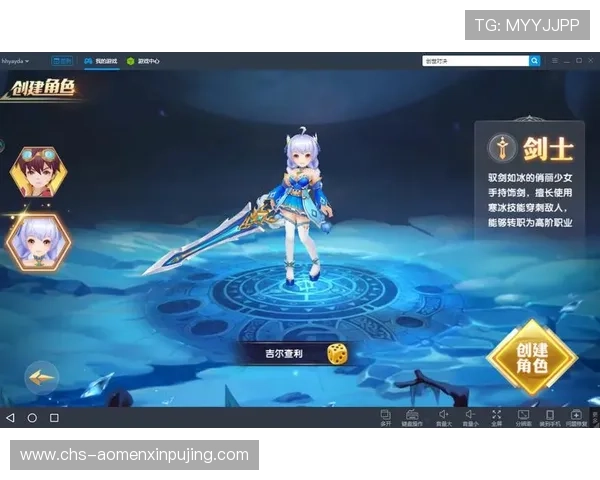 新普京电脑版官网全面介绍游戏特色与最新版本更新信息,助你轻松掌握游戏玩法与攻略