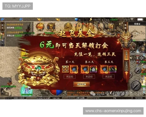 新浦京澳官方网站详细介绍游戏最新活动、优惠福利以及玩家交流平台，打造最佳游戏体验