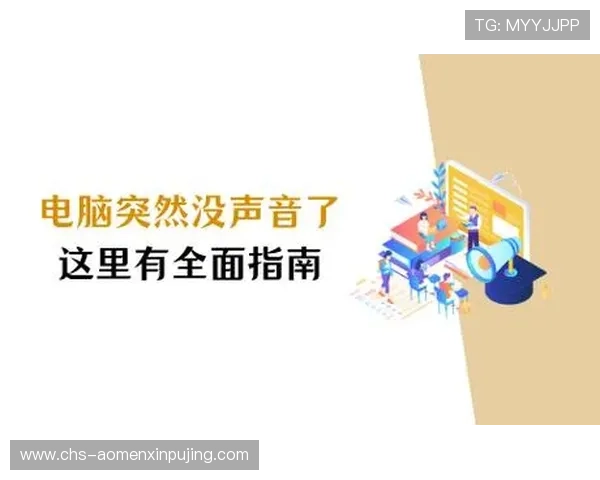 葡京平台注册官方入口，安全可靠的线上娱乐平台全面指南