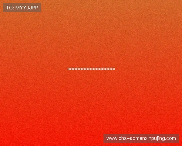 新普京注册平台登录入口常见问题及解决方案，确保顺利登录游戏体验